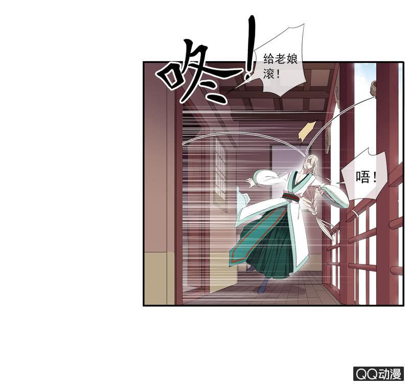 第14话-男主拜堂吧！(1/2)-第14话