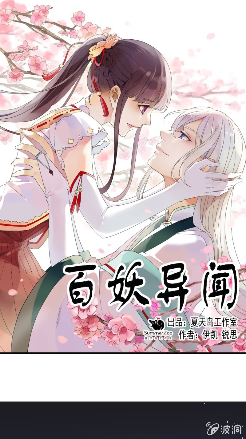 第二季 第25话-清晨会面-第132话