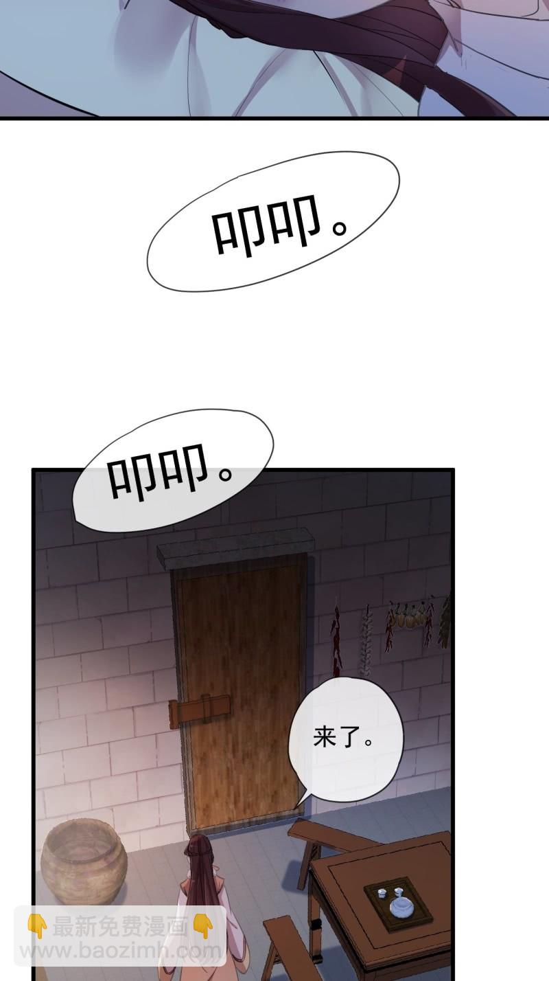 第二季 第25话-清晨会面-第132话