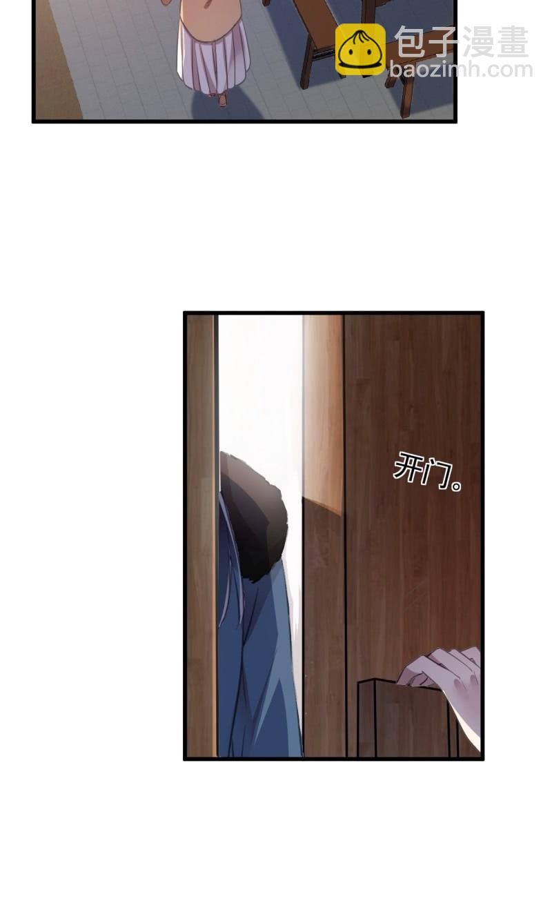 第二季 第25话-清晨会面-第132话