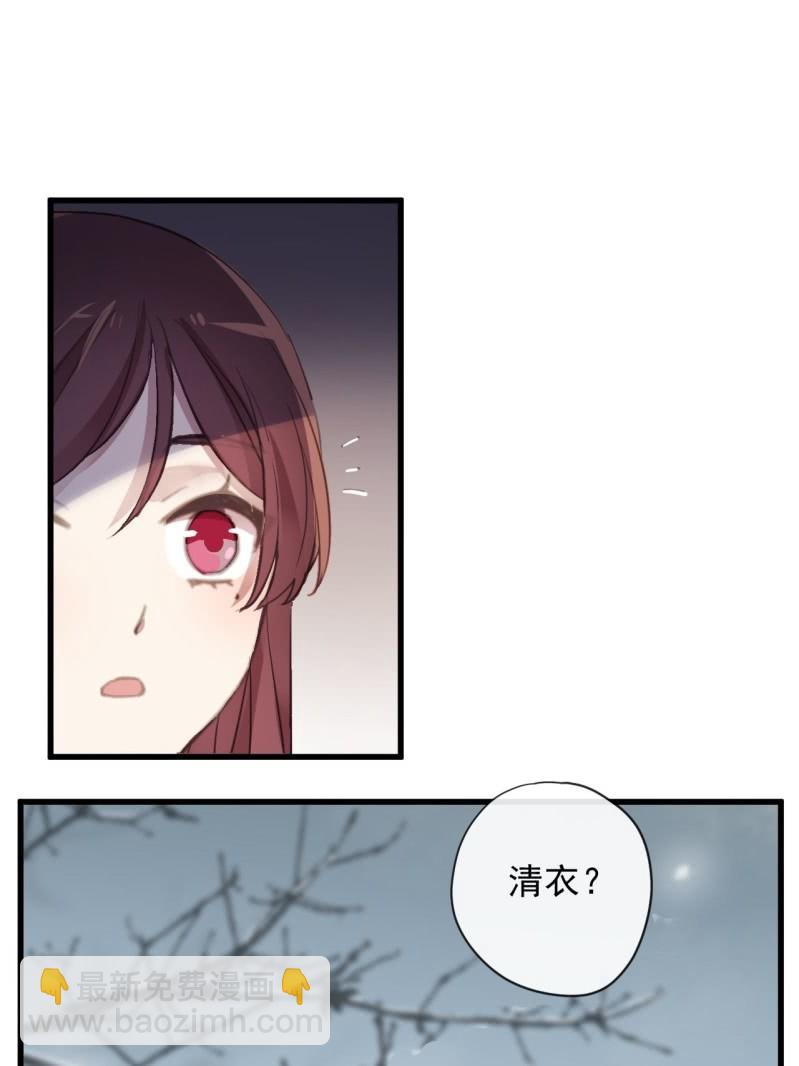 第二季 第25话-清晨会面-第132话