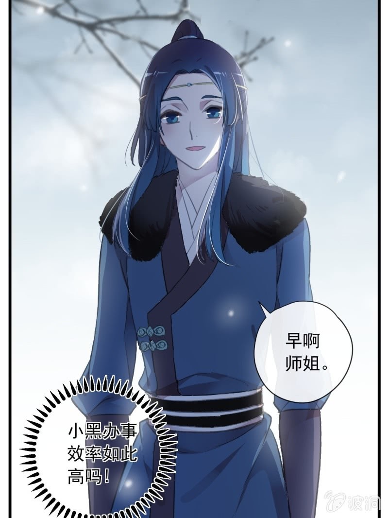 第二季 第25话-清晨会面-第132话