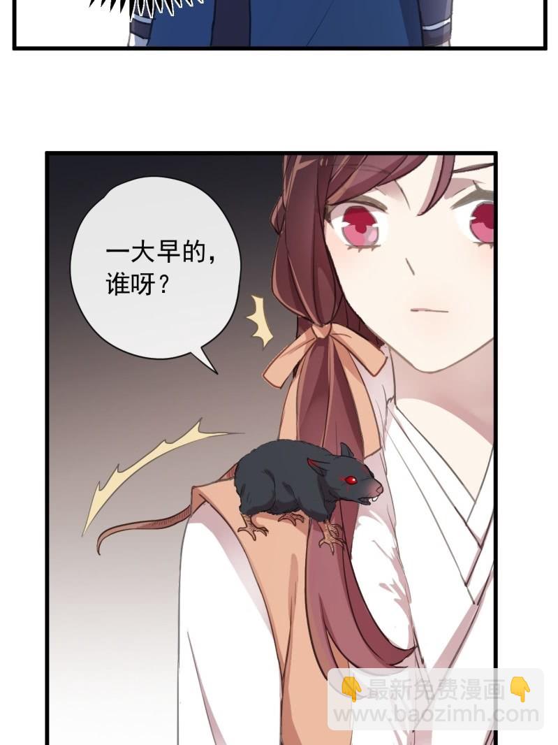 第二季 第25话-清晨会面-第132话