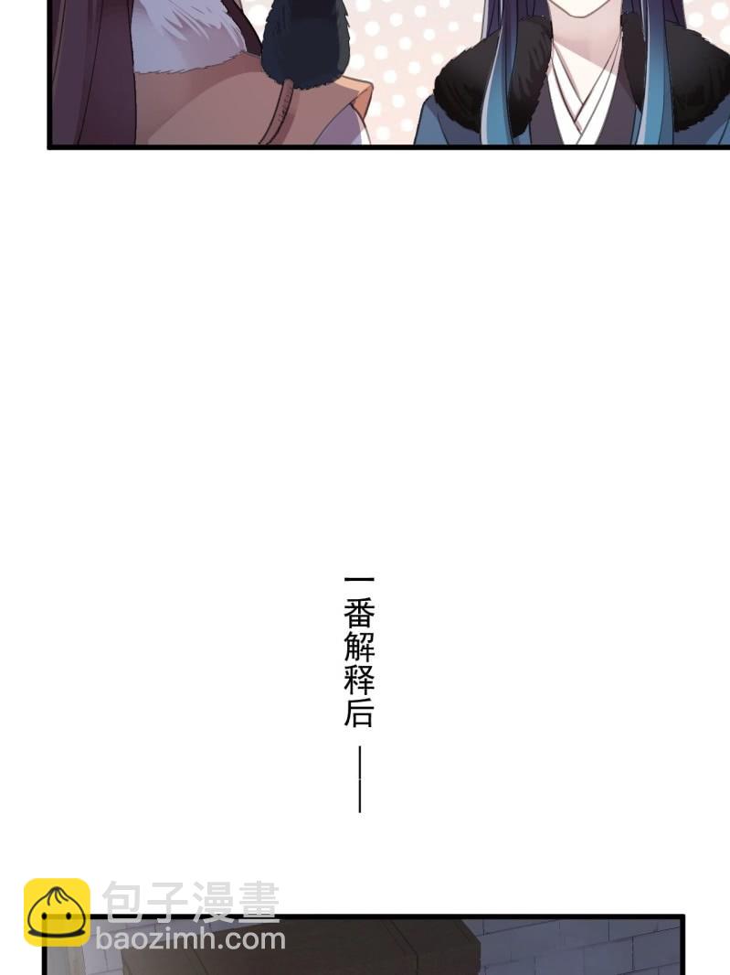 第二季 第25话-清晨会面-第132话