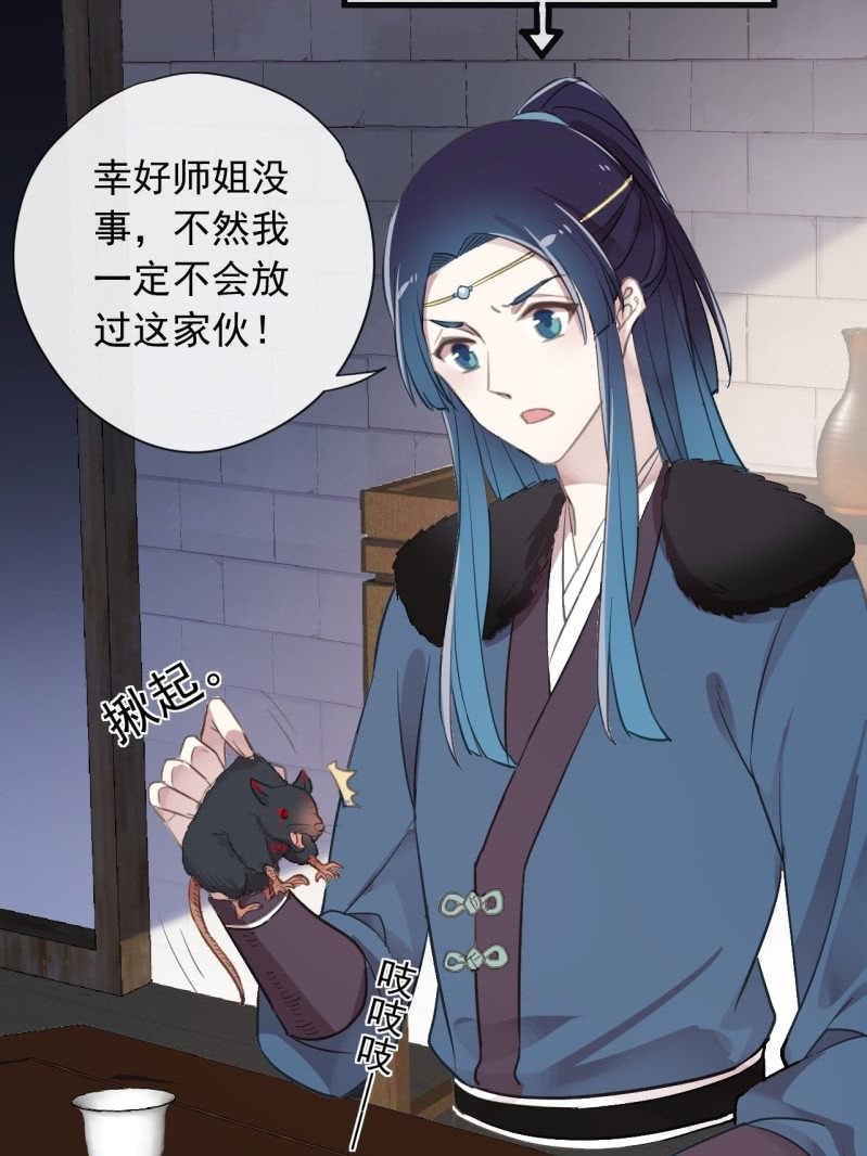 第二季 第25话-清晨会面-第132话