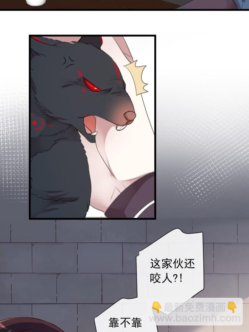 第二季 第25话-清晨会面-第132话