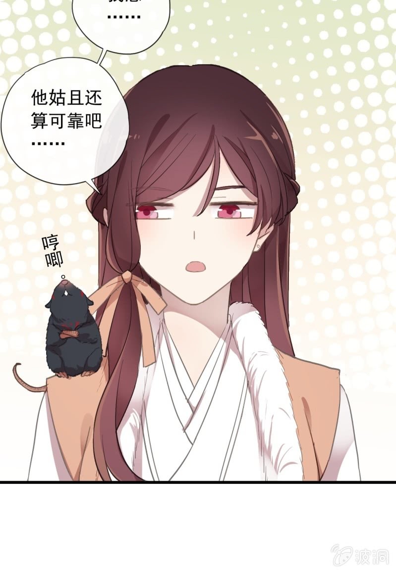 第二季 第25话-清晨会面-第132话