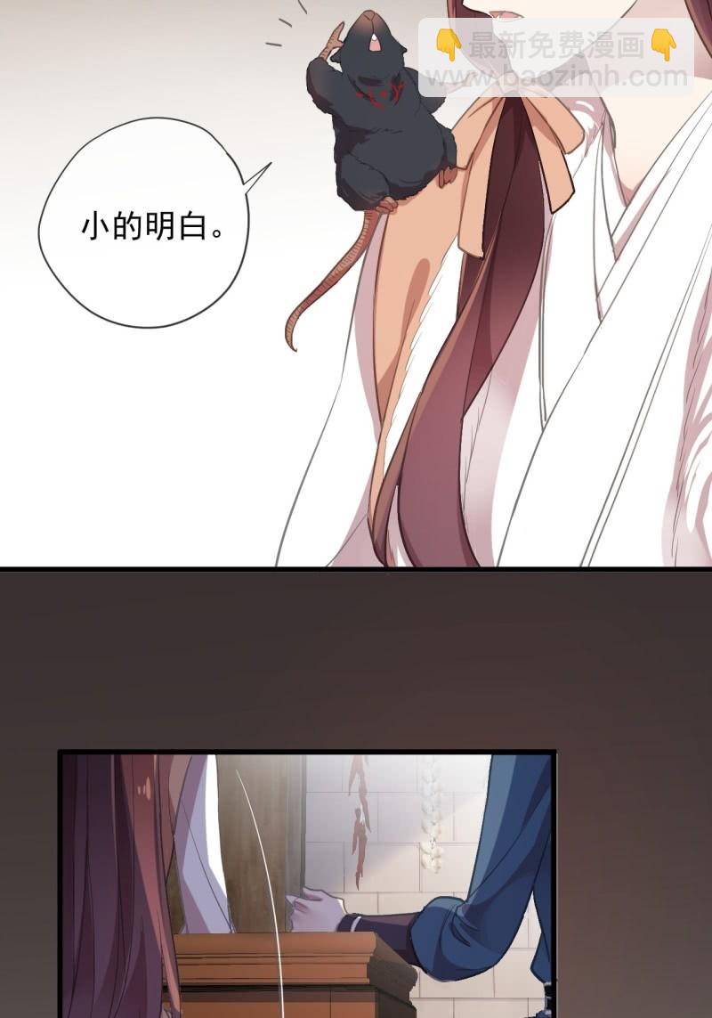 第二季 第25话-清晨会面-第132话