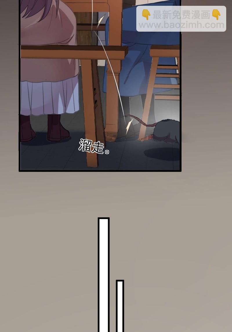 第二季 第25话-清晨会面-第132话