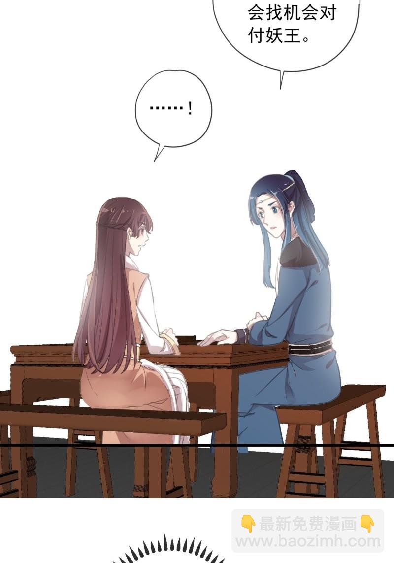 第二季 第25话-清晨会面-第132话