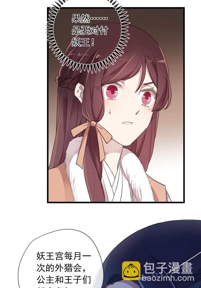 第二季 第25话-清晨会面-第132话