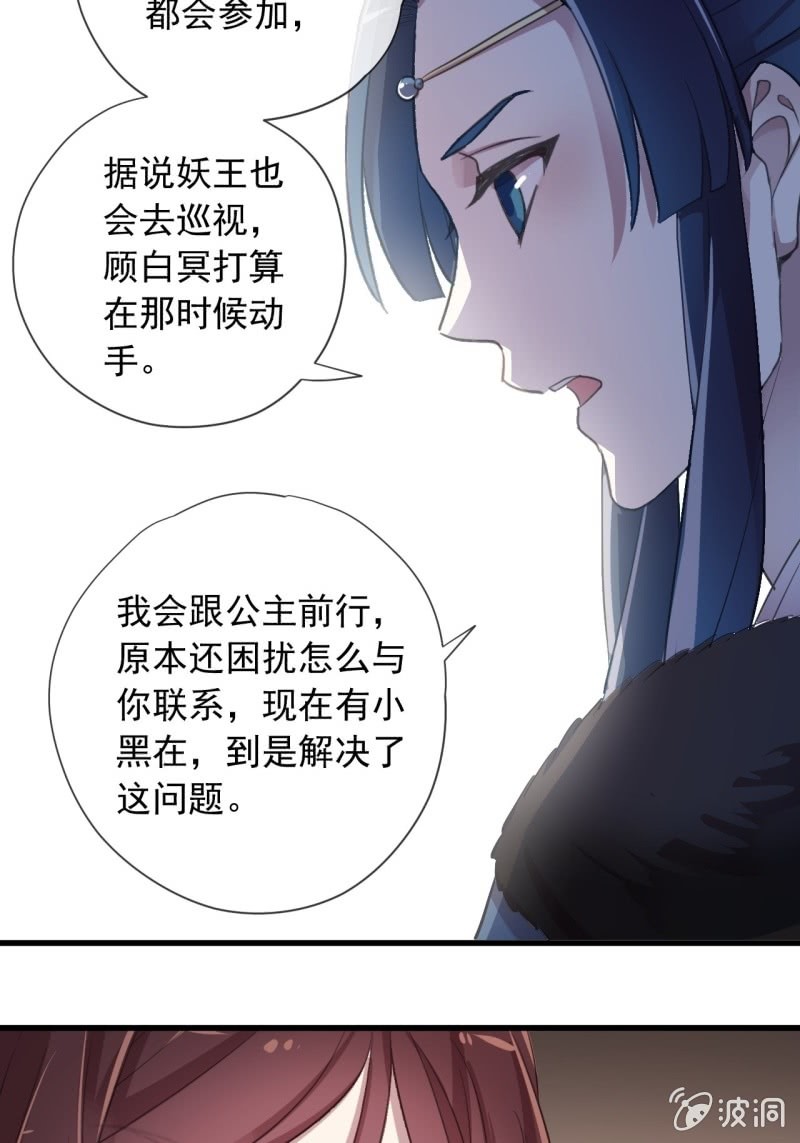 第二季 第25话-清晨会面-第132话