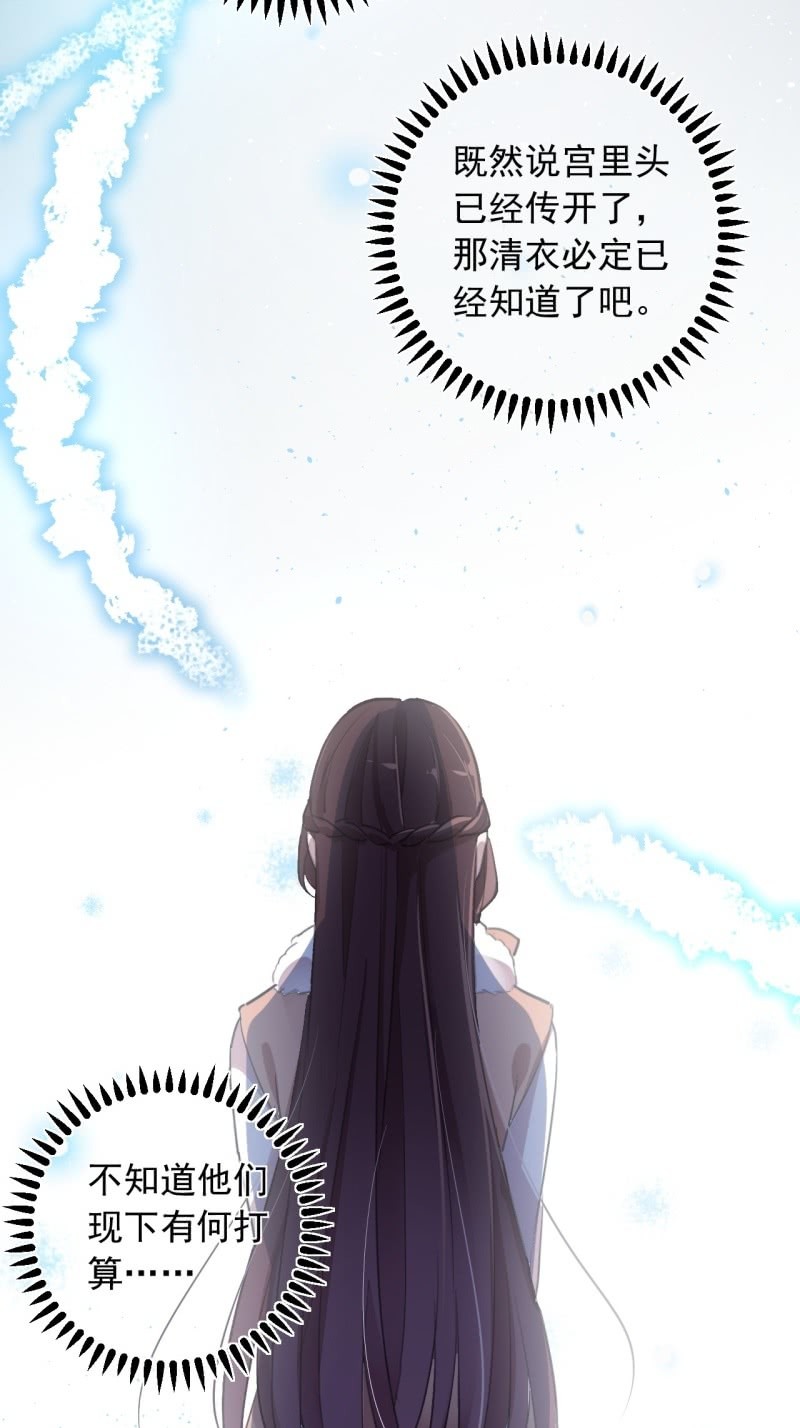 第二季 第25话-清晨会面-第132话