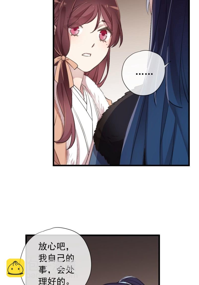 第二季 第25话-清晨会面-第132话