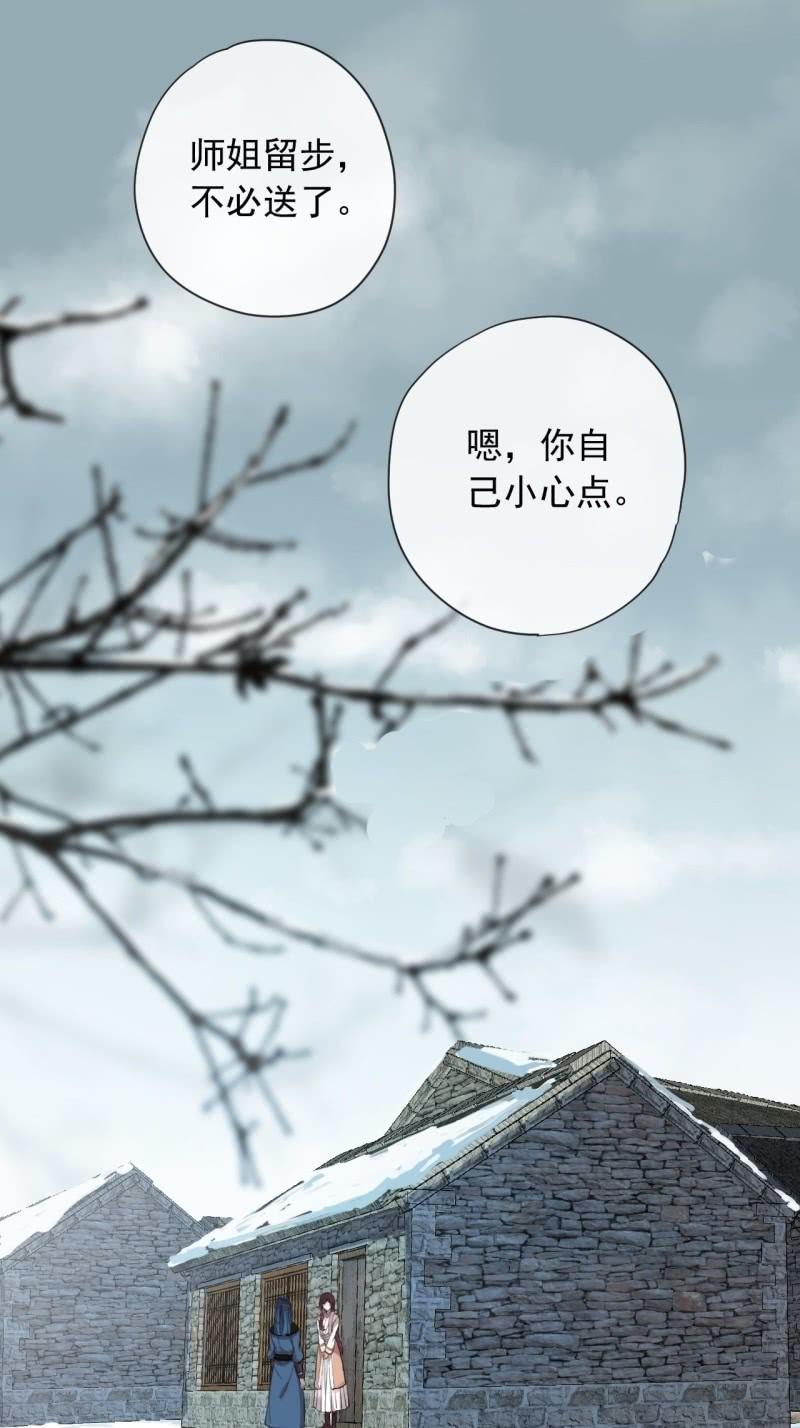 第二季 第25话-清晨会面-第132话