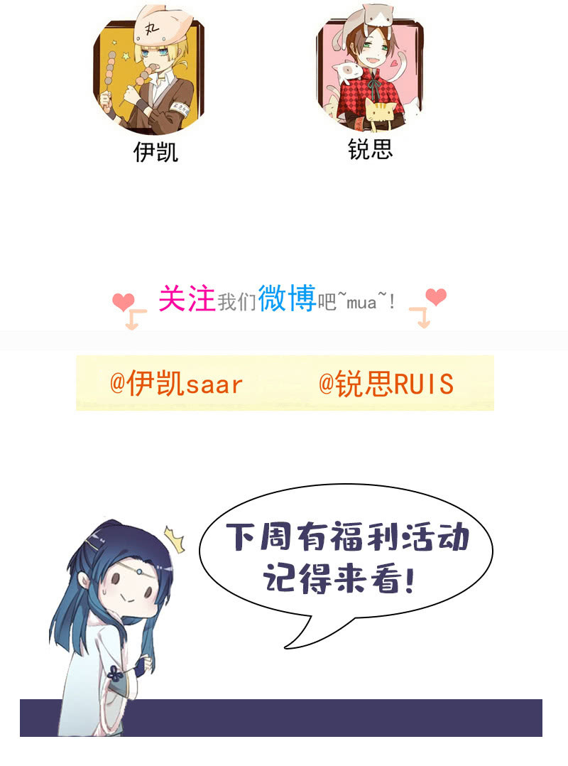 第二季 第25话-清晨会面-第132话