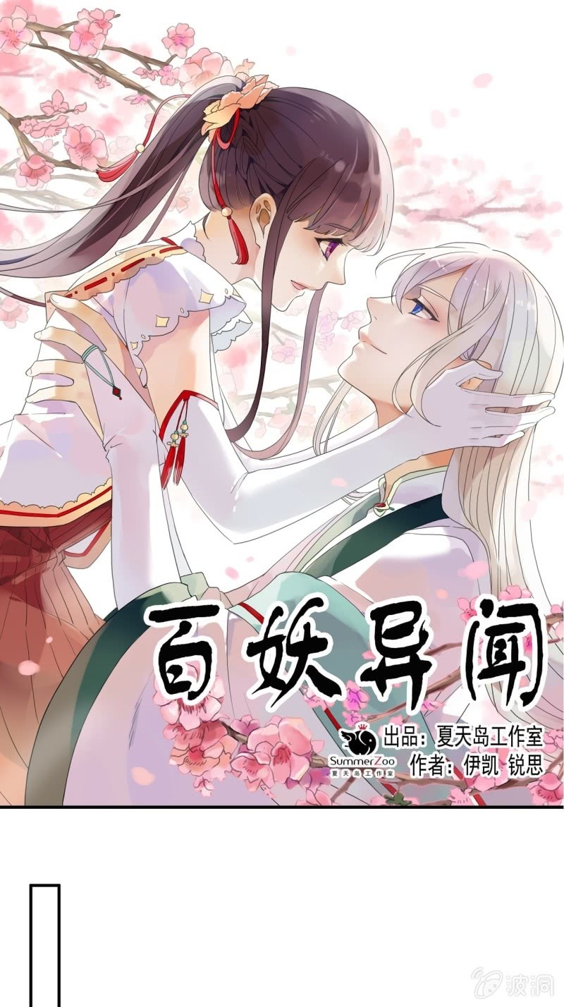 第二季 第27话-可曾动心-第134话