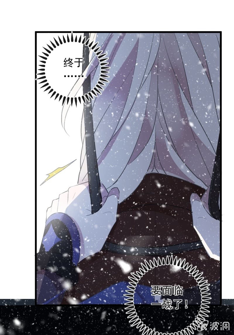 第二季 第27话-可曾动心-第134话