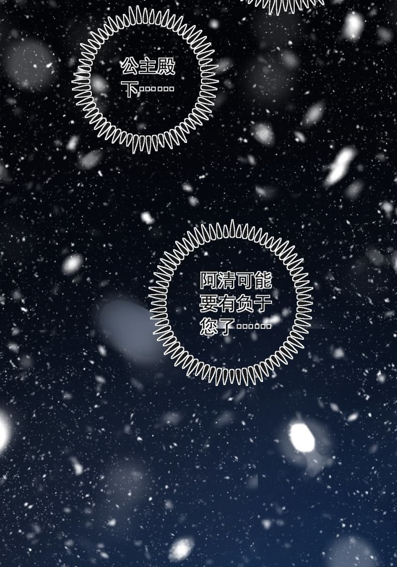 第二季 第27话-可曾动心-第134话