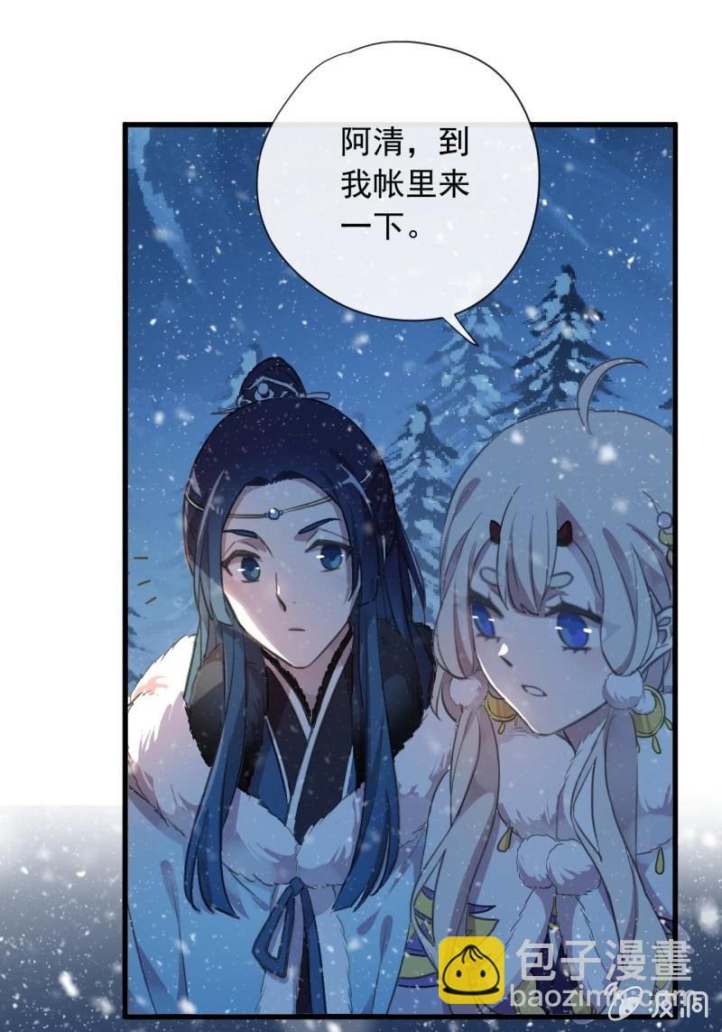 第二季 第27话-可曾动心-第134话