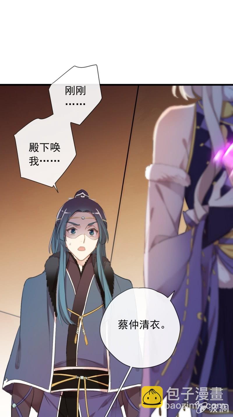 第二季 第27话-可曾动心-第134话