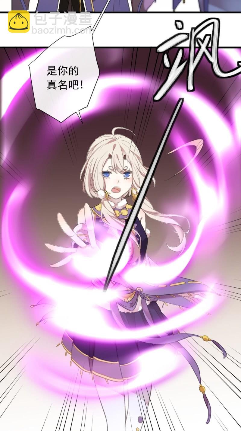 第二季 第27话-可曾动心-第134话