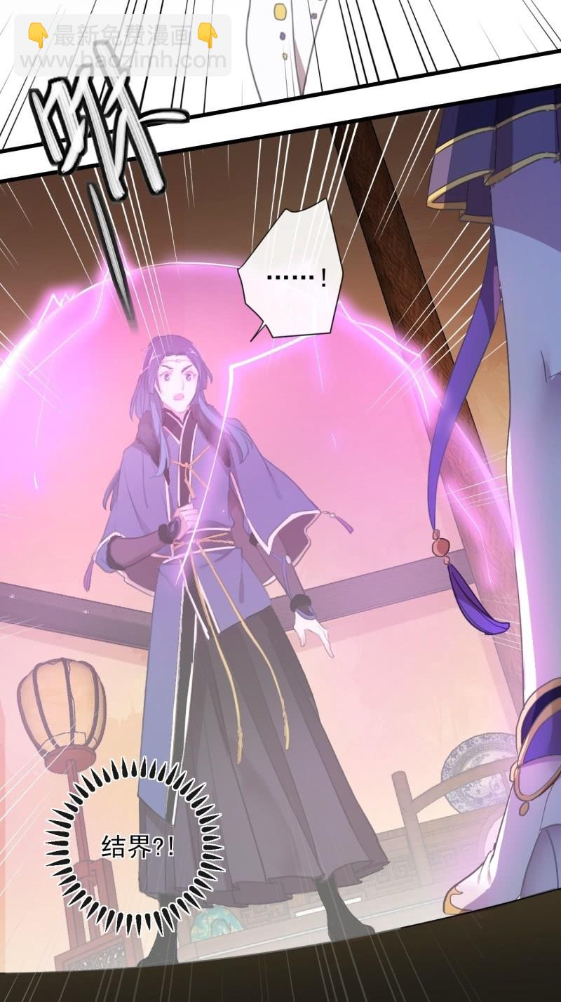 第二季 第27话-可曾动心-第134话