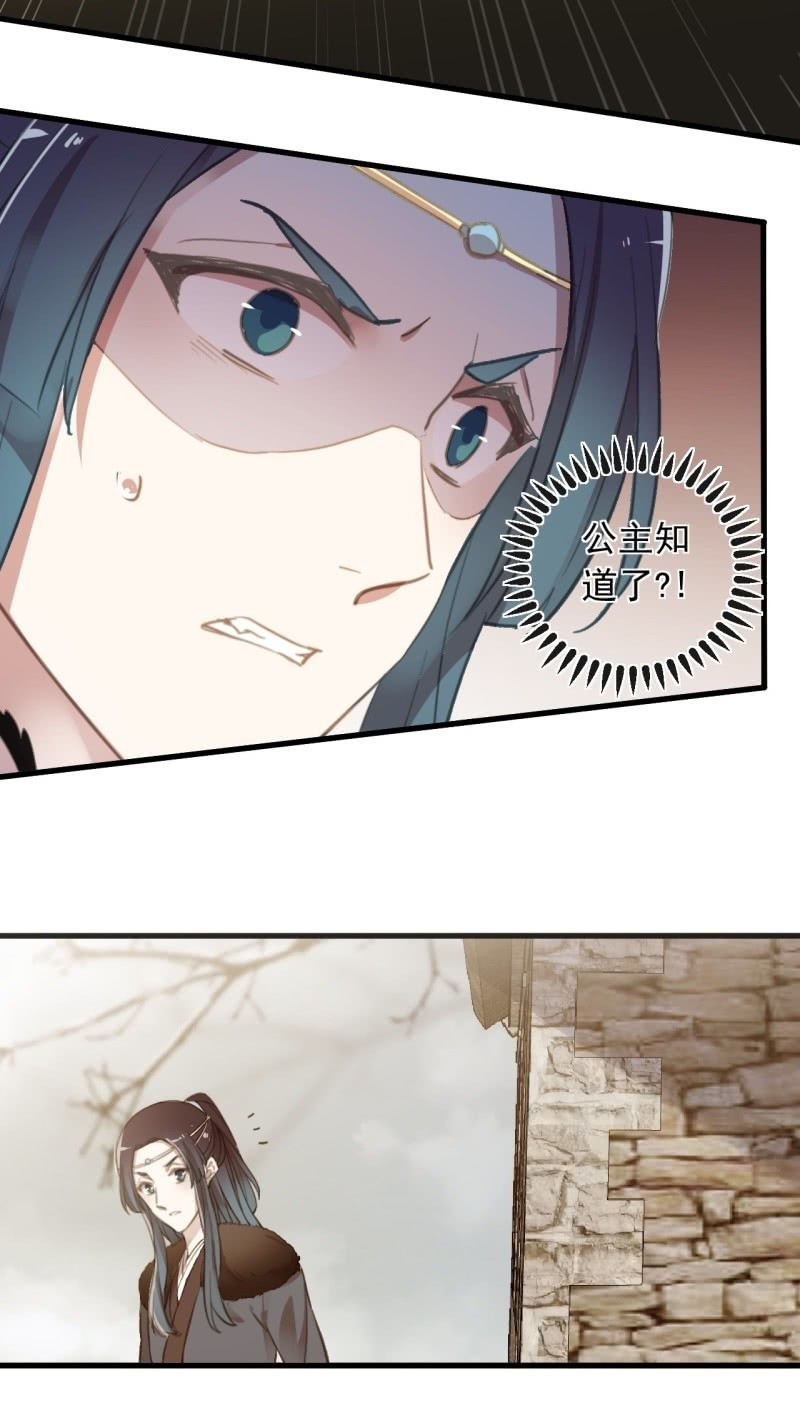 第二季 第27话-可曾动心-第134话