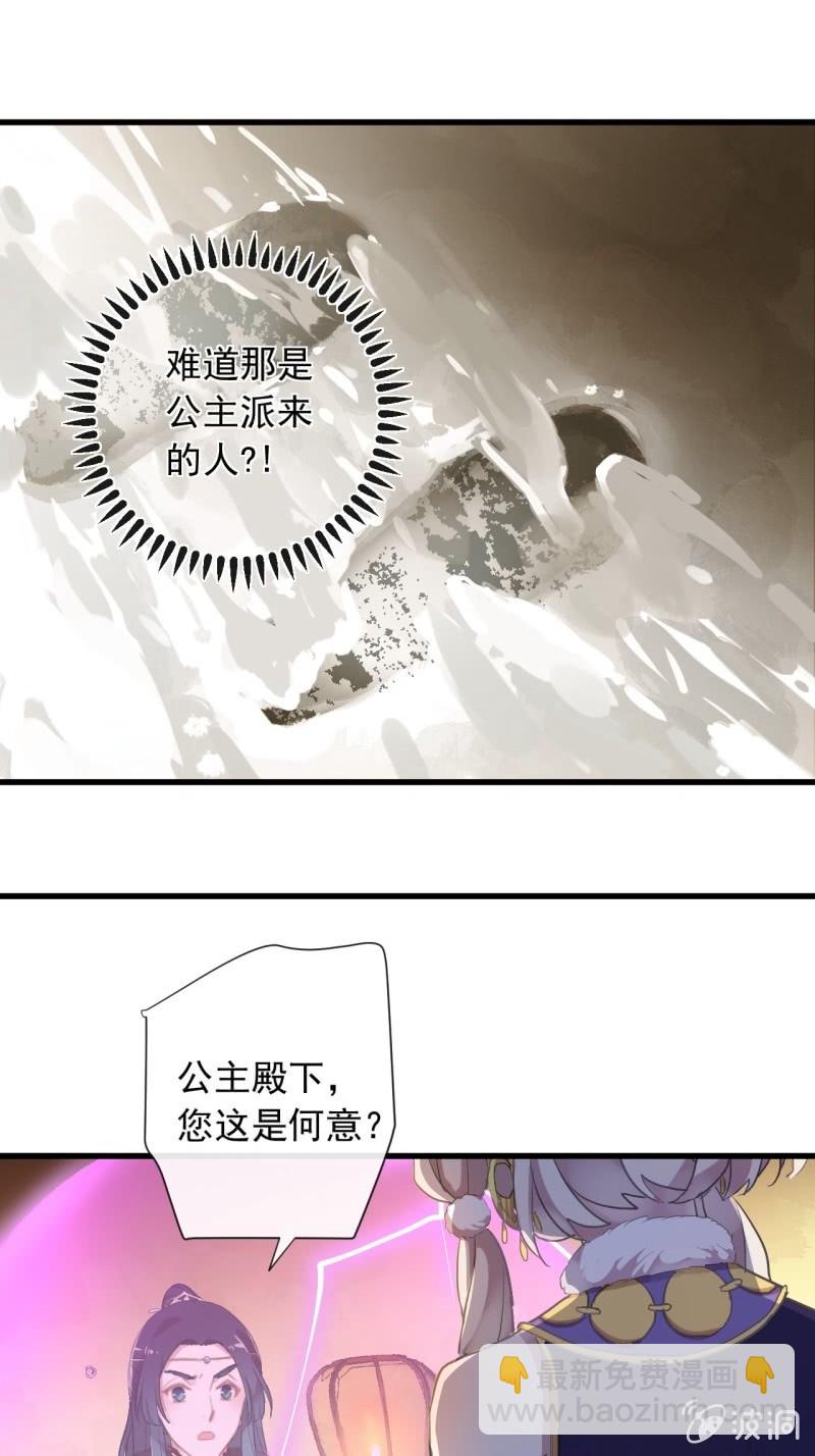 第二季 第27话-可曾动心-第134话