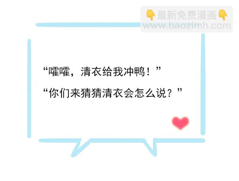 第二季 第27话-可曾动心-第134话