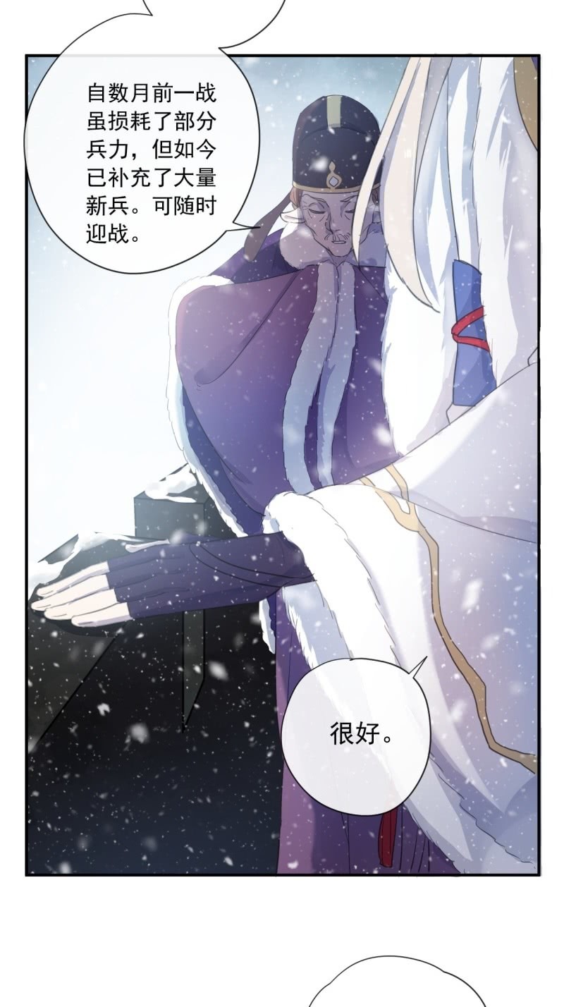 第二季 第27话-可曾动心-第134话