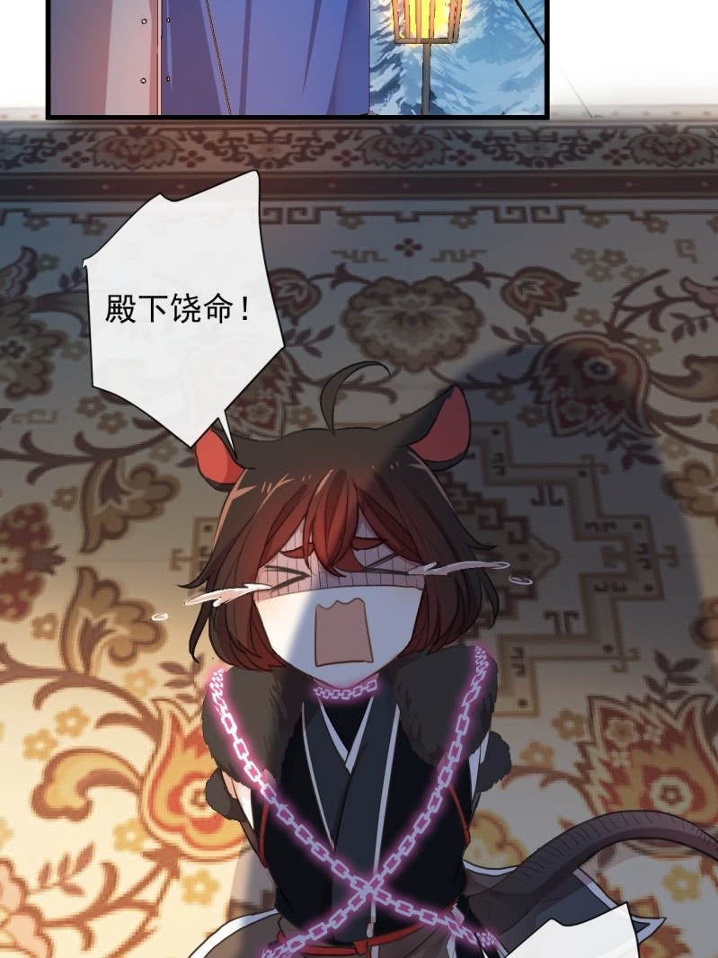 第二季 第29话-被困笼中-第136话