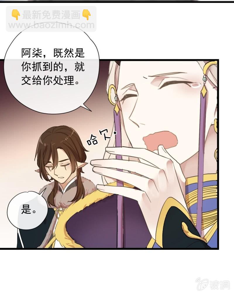 第二季 第29话-被困笼中-第136话