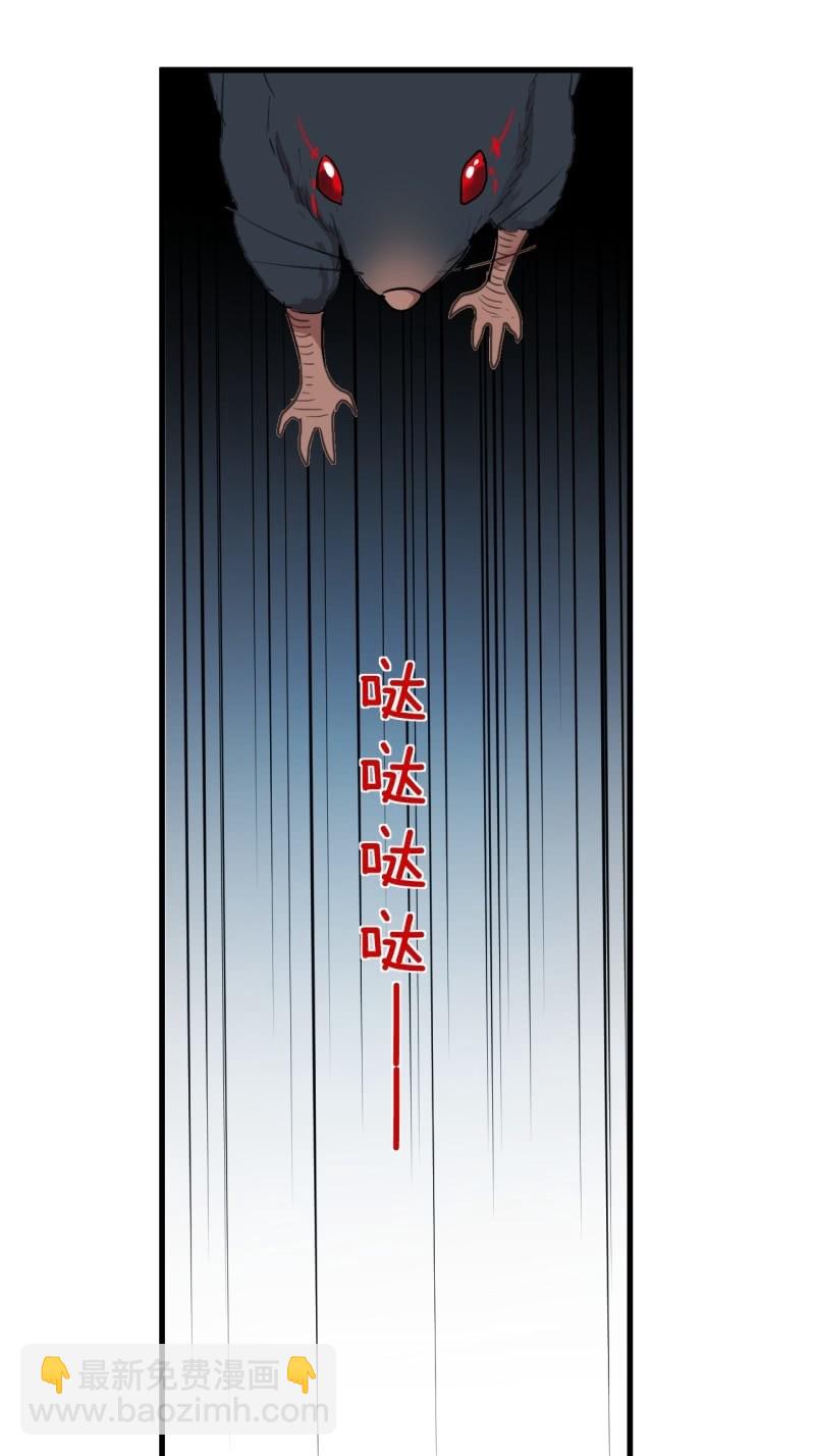 第二季 第29话-被困笼中-第136话