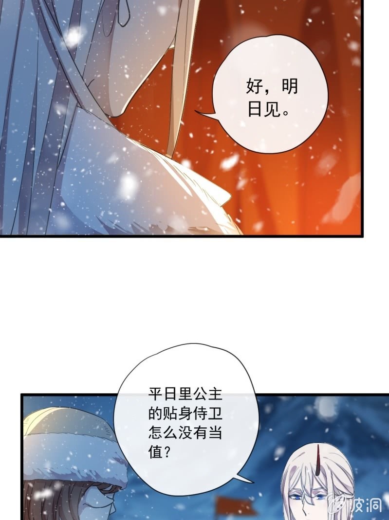 第二季 第29话-被困笼中-第136话