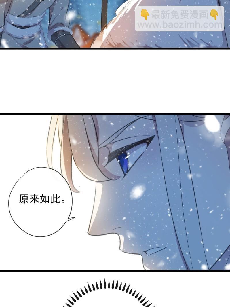 第二季 第29话-被困笼中-第136话