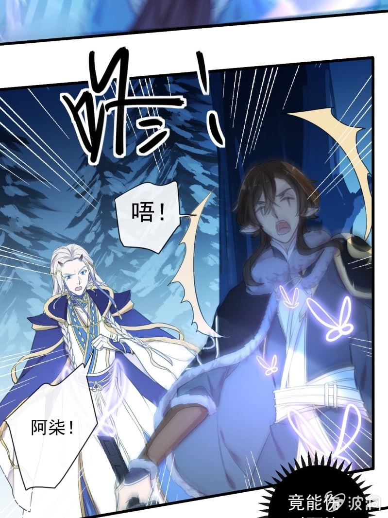 第二季 第31话-正面迎战-第138话