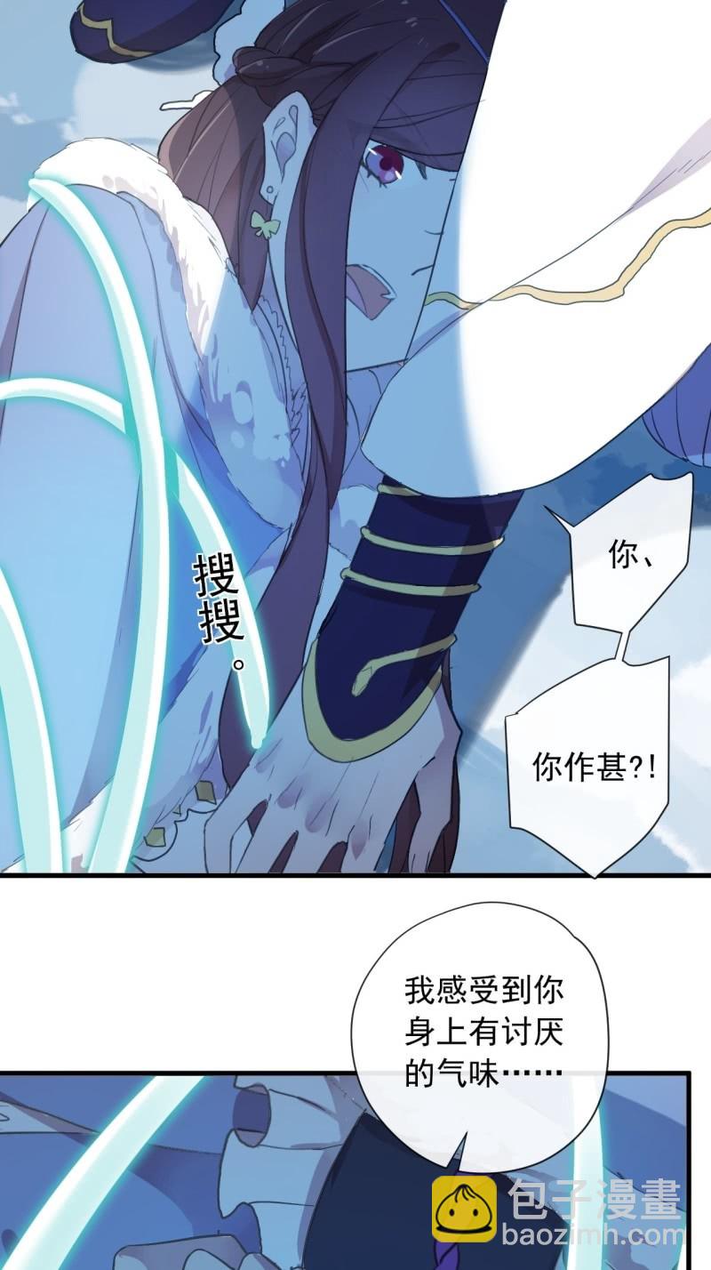 第二季 第31话-正面迎战-第138话