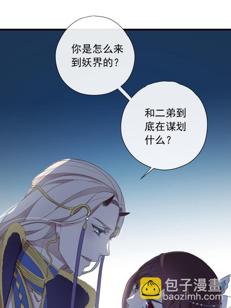 第二季 第31话-正面迎战-第138话