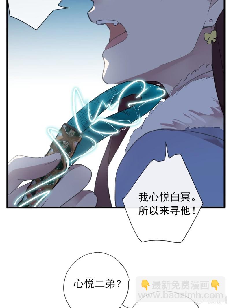 第二季 第31话-正面迎战-第138话