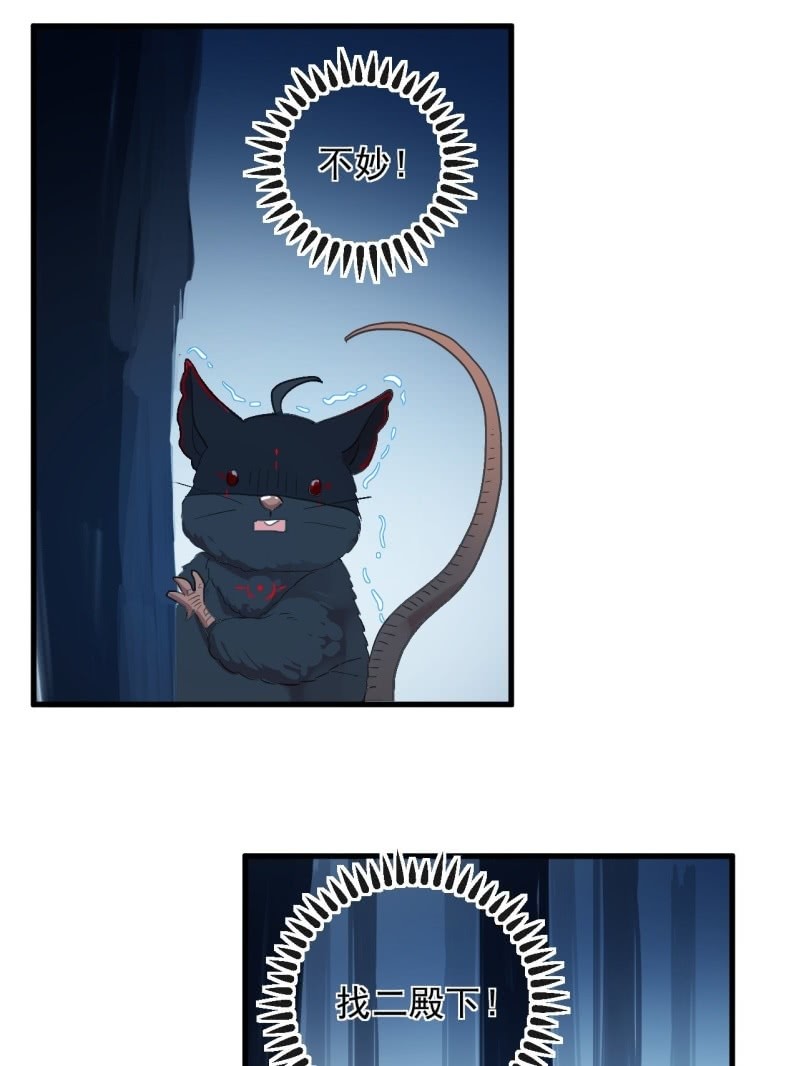 第二季 第31话-正面迎战-第138话