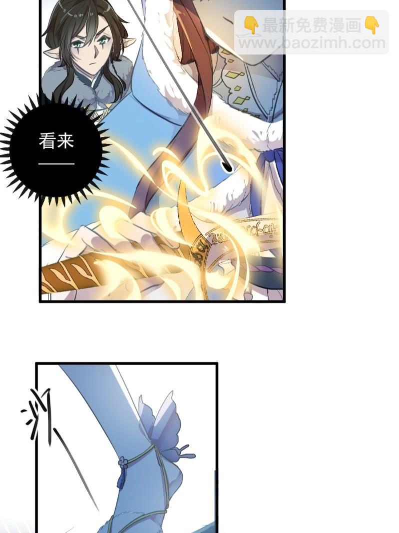 第二季 第31话-正面迎战-第138话