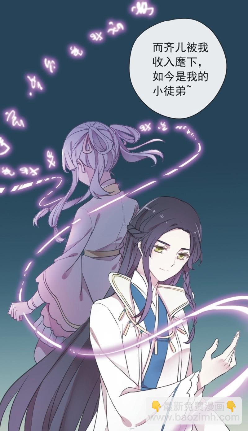 第二季 第33话-瑾兰前来-第140话