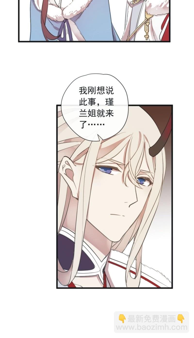 第二季 第33话-瑾兰前来-第140话