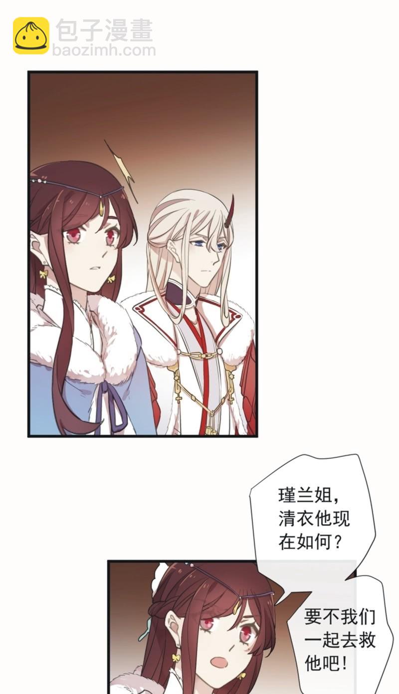 第二季 第33话-瑾兰前来-第140话