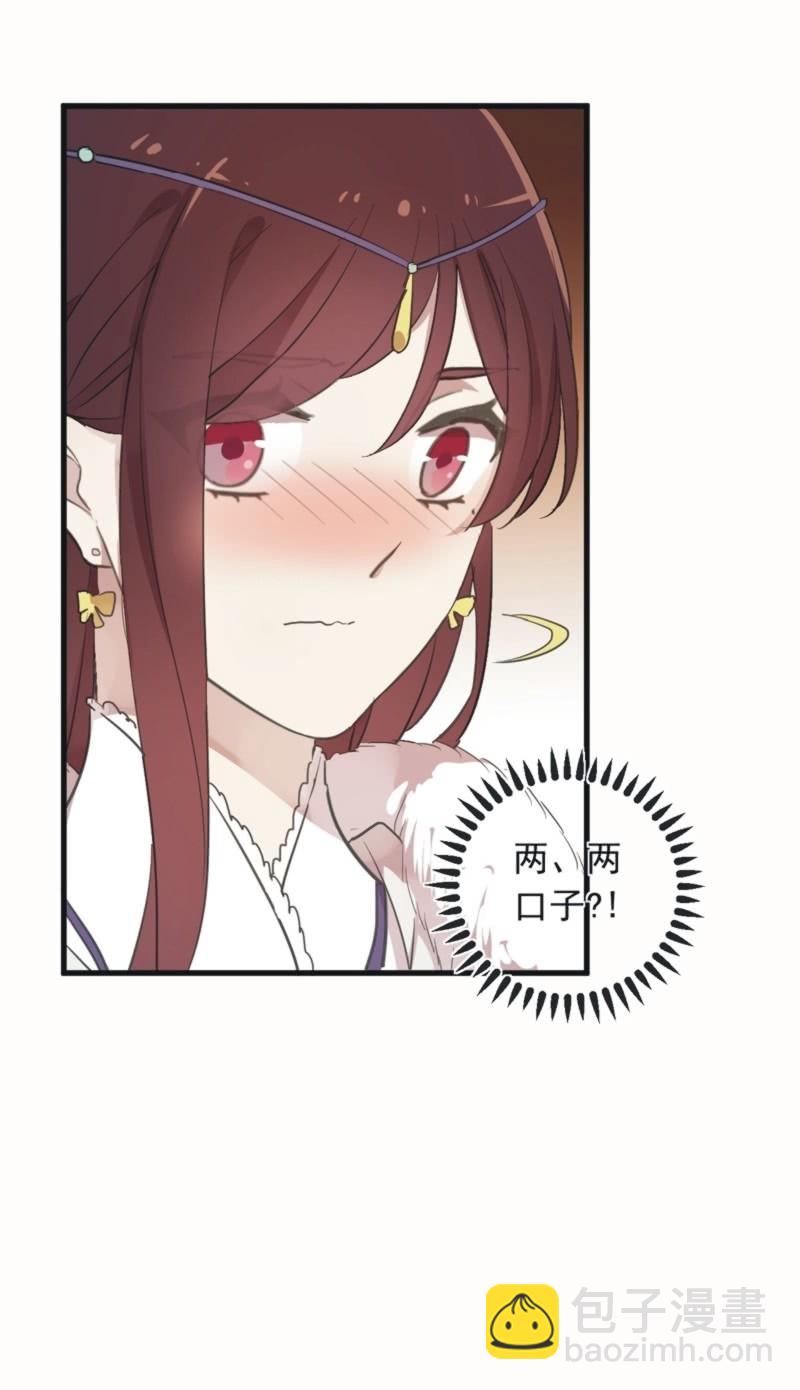 第二季 第33话-瑾兰前来-第140话