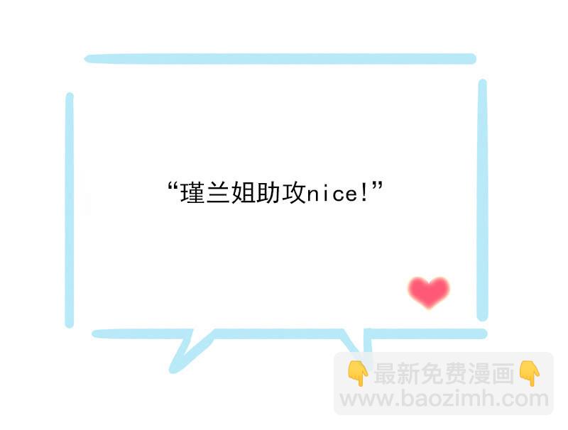 第二季 第33话-瑾兰前来-第140话