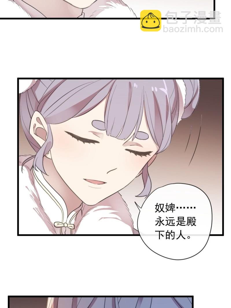 第二季 第35话-大战前夕-第142话