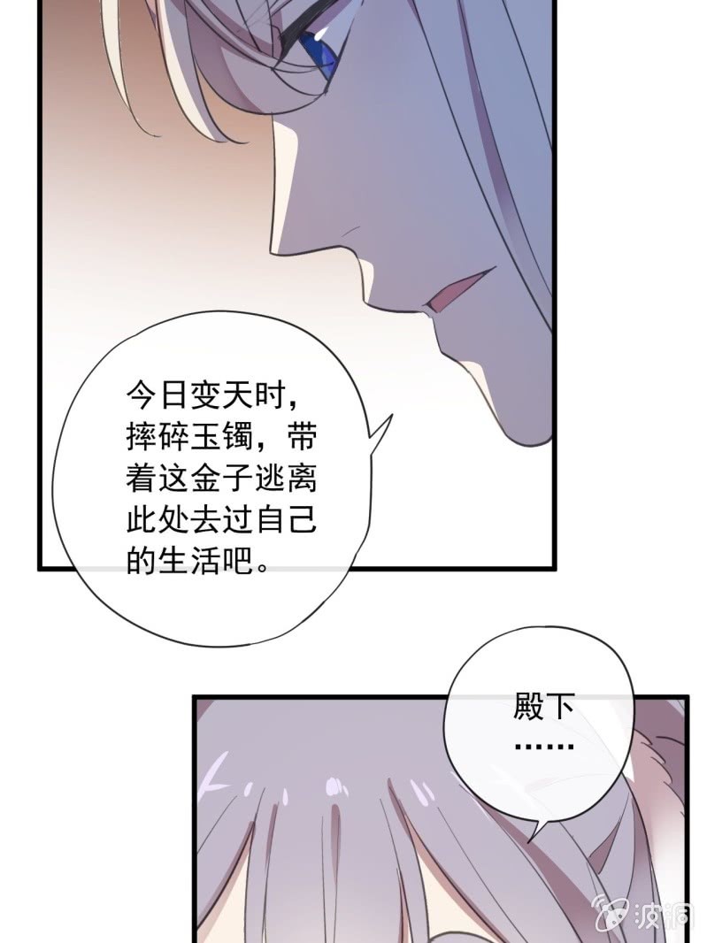 第二季 第35话-大战前夕-第142话