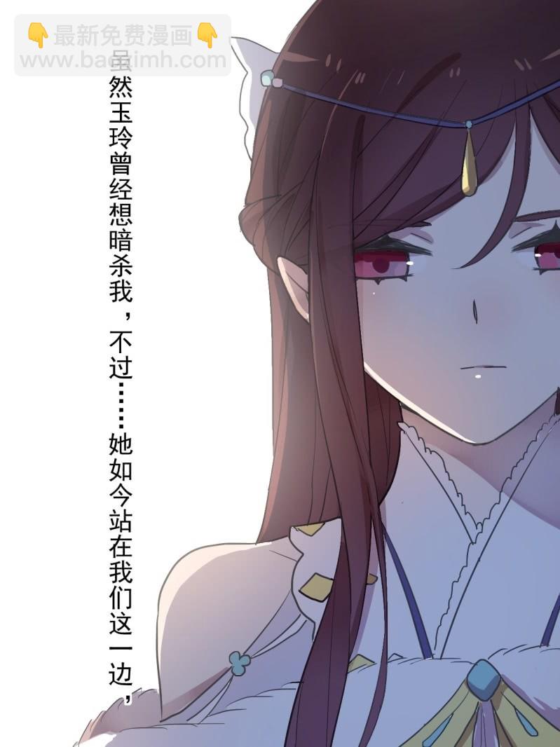 第二季 第35话-大战前夕-第142话